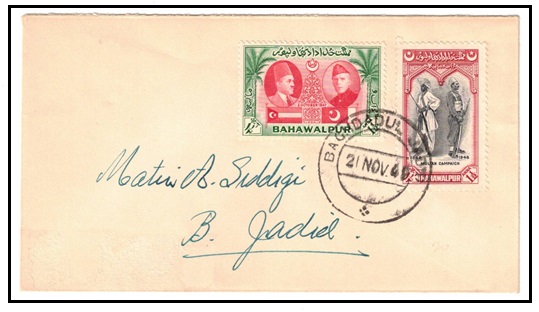 BAHAWALPUR - 1949 1949 local cover bearing 1948 1st Anniversary and Multan Campaign stamps.