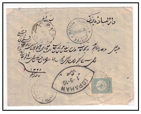 IRAQ - 1910 1p pale blue Turkish adhesive use on cover to Iran used at KERBELA.