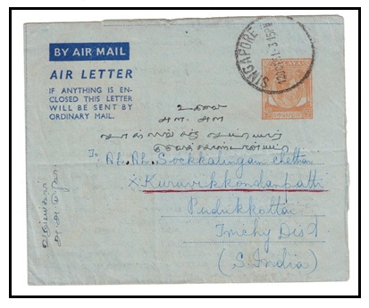 SINGAPORE - 1951 25c deep yellow on blue air letter used to India.  H&G 1.
