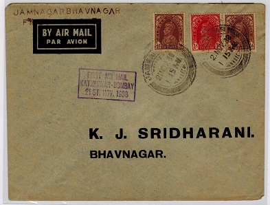 INDIA - 1938 JAMNAGAR-BHAVNAGAR first flight cover.