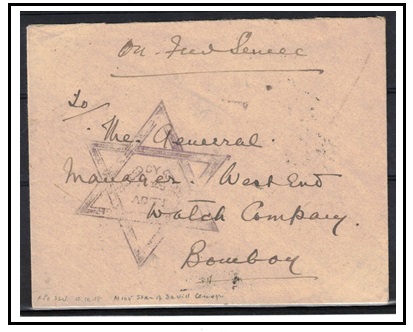 ADEN - 1918 stampless On Field Service cover to India struck by 