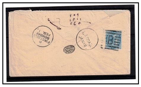 IRAQ - 1884 (circa) 1/2a rate cover to India struck by 