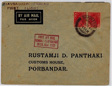 INDIA - 1938 BHAVNAGAR-PORBANDAR first flight cover.