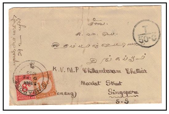 SINGAPORE - 1935 incoming underpaid cover from India with 8c and 120c 