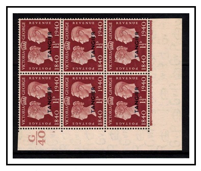 MOROCCO AGENCIES - 1940 1 1/2d red brown 