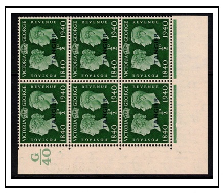 MOROCCO AGENCIES - 1940 1/2d green 