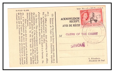 SOUTHERN RHODESIA - 1953 3d rate use of ACKNOWLEDGEMENT OF RECEIPT postcard used at KAROI.