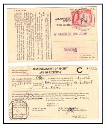 SOUTHERN RHODESIA - 1953 3d rate use of ACKNOWLEDGEMENT OF RECEIPT postcard used at KAROI.