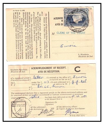 SOUTHERN RHODESIA - 1952 3d rate use of ACKNOWLEDGEMENT OF RECEIPT postcard used at SINOIA.