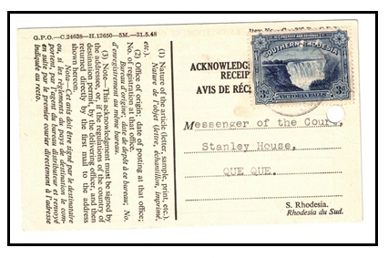 SOUTHERN RHODESIA - 1952 3d rate use of ACKNOWLEDGEMENT OF RECEIPT postcard used at QUE QUE.