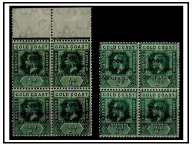 TOGO - 1915 1/2d green mint blocks of 4 with MISSING HYPHEN.  SG 34c.