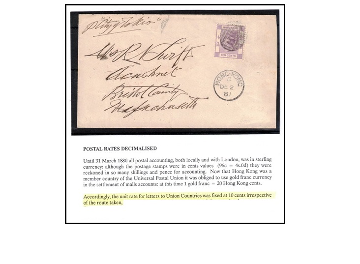 HONG KONG - 1881 10c rate cover to USA.