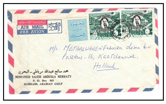 BAHRAIN - 1974 60f rate cover to Holland with scarce WAR TAX label applied at MANAMA.