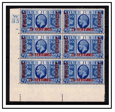 MOROCCO AGENCIES - 1935 25c on 2 1/2d blue 