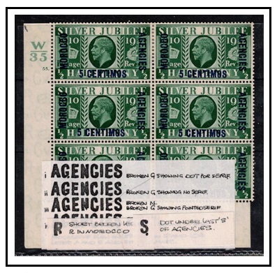 MOROCCO AGENCIES - 1935 5c on 1/2d green 