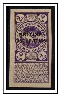 BATUM - 1918 2r purple mint BATUM REVENUE overprinted 