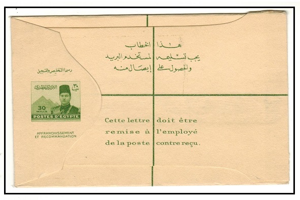 EGYPT - 1945 30m yellow green RPSE unused.  H&G 10.