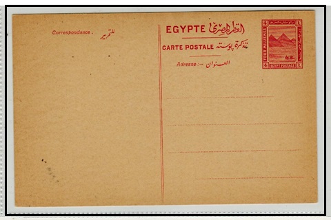 EGYPT - 1913 4m red PSC unused.  H&G 21.