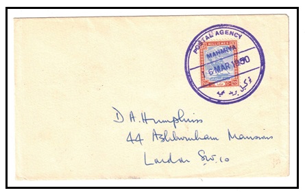 SUDAN - 1950 15c rate cover to UK cancelled by violet POSTAL AGENCY/MAHMIYA cancel.