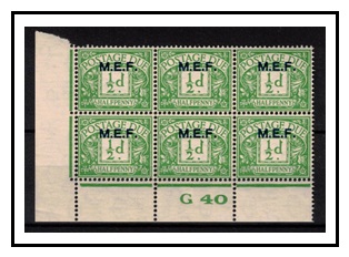 B.O.F.I.C. - 1942 1/2d emerald 