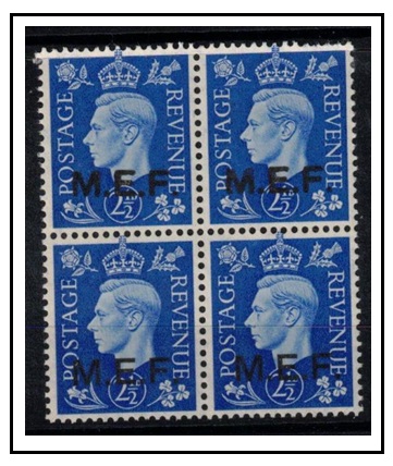 B.O.F.I.C. - 1942 2 1/2d ultramarine round and square stop se-tenant U/M block of four. SG M8b.