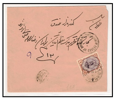 BUSHIRE - 1919 6ch rate cover used at HAMAS struck PASSED BY BRITISH MILITARY CENSOR.