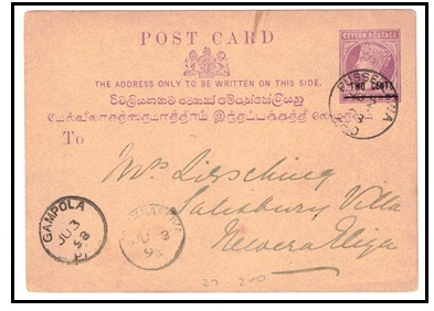 CEYLON - 1893 2c on 3c violet PSC used locally at PUSSELAWA.  H&G 27.