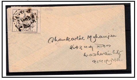 INDIA - 1890 (circa) 1/2p black Wadhwan State local cover.