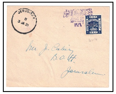 TRANSJORDAN - 1921 1p rate cover to Jerusalem cancelled by SALT handstamp in violet.