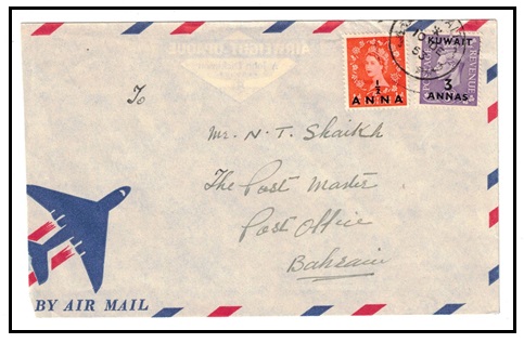 KUWAIT - 1953 local cover showing dual reign use with 1/2a 