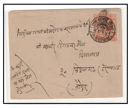 INDIA - 1943 3/4a orange PSE of Jaipur State used at SAWAI.  H&G 8.