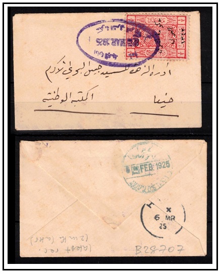 TRANSJORDAN - 1925 1/2p rate cover to Haifa used at MADABA.