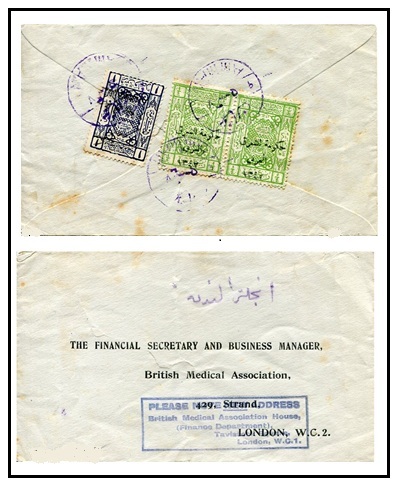 TRANSJORDAN - 1924 1p + 1/2p (x2) Hejaz overprints on cover to UK used at AMAAN.