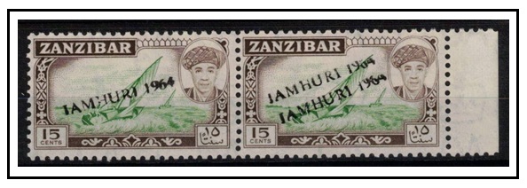 ZANZIBAR - 1964 15c fine mint pair with 