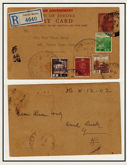 MALAYA - 1942 4 sen red on 4c violet PSC of Johore uprated and registered to Singapore. H&G 20.