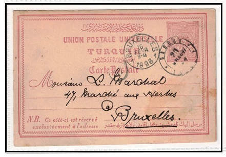 IRAQ - 1892 20 para dull claret PSC of Turkey (H&G 8) used in BAGDAD in Iraq. 