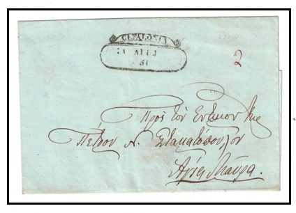IONION ISLANDS - 1850 stampless outer wrapper used at CEFALONIA.