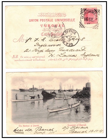 BR.P.O.IN E.A. - 1904 1a rate postcard use to UK used at MOHOMMERA in the Persian Gulf.