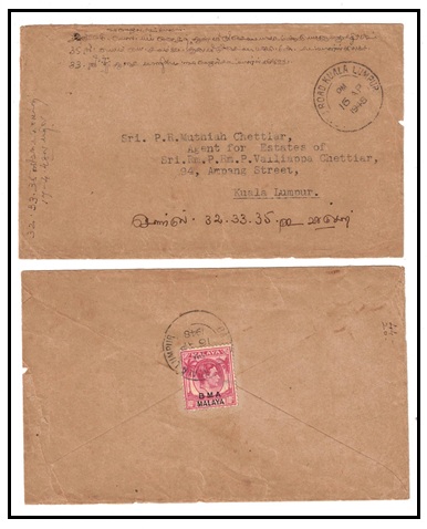 MALAYA - 1948 10c rate BMA cover used at BATU ROAD/KUALA LUMPUR.