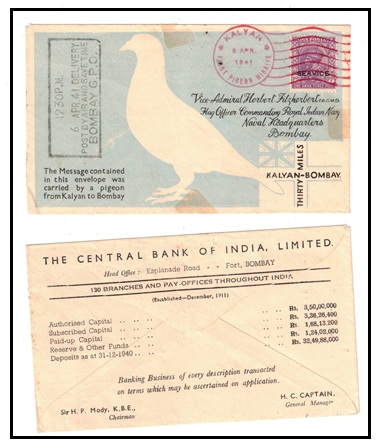 INDIA - 1941 Kalyan to Bombay PIGEON GRAM.