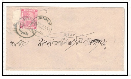 EGYPT - 1880 1p rate cover to Cairo used at MINIEH.