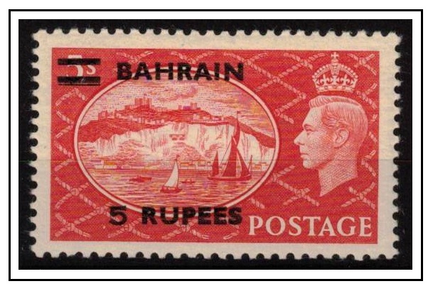BAHRAIN - 1951 5r on 5/- red unmounted mint with EXTRA BAR variety.  SG 78a.