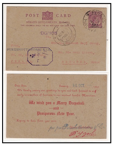 MALAYA - 1945 4c purple Straits 