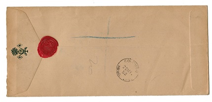 MALDIVE ISLANDS - 1952 OHMS envelope registered to UK handstamped FREE.