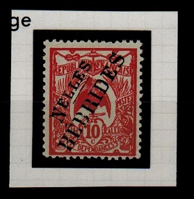 NEW HEBRIDES - 1905 10c NELLES/HEBRIDES overprinted ESSAY.
