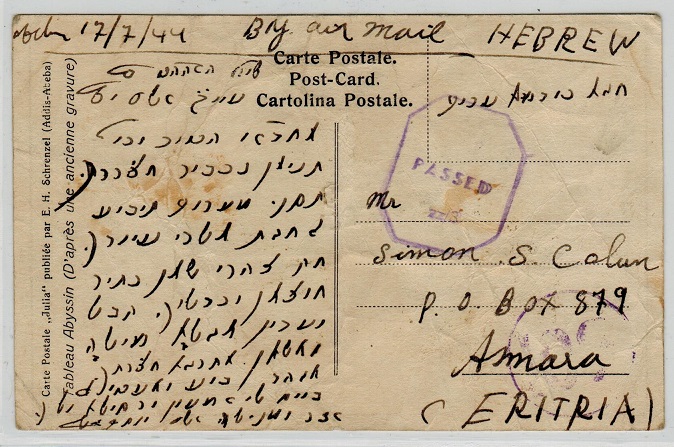 B.O.F.I.C. (Eritrea) - 1944 inward postcard with PASSED/ZZ/3 censor mark.