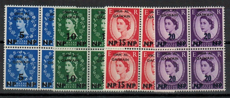 U.A.E. (Umm Al Qaiwain) - 1960 UMM AL/QAIWAIN