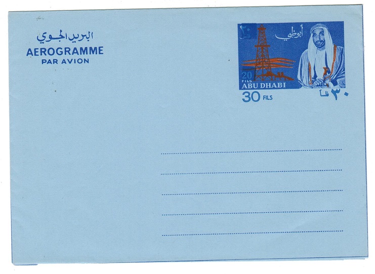 ABU DHABI - 1971 30f on 20f unused aerogramme.