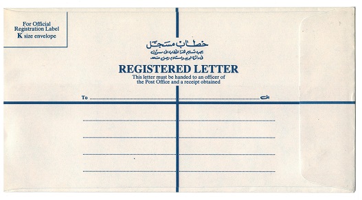 ABU DHABI - 1979 (circa) UN-DENOMINATED  RPSE (size K) unused.