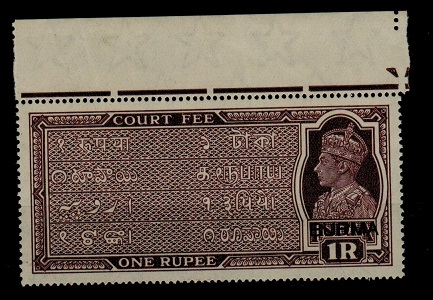 BURMA - 1940 (circa) 1rs purple Indian COURT FEE adhesive U/M overprinted BURMA.